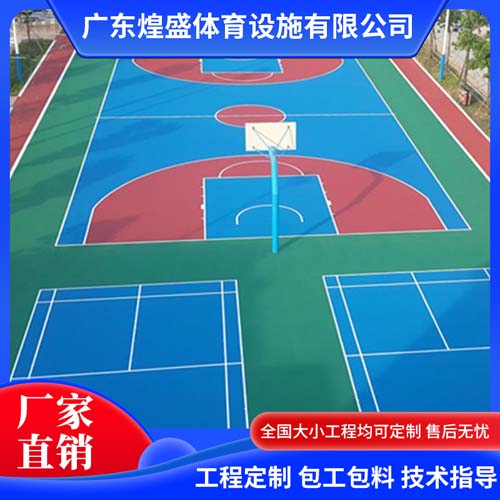 室内外球场车间地坪用弹性环保硅pu材料厂家批发