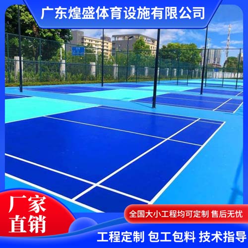 弹性硅PU篮球场材料厂家学校操场丙烯酸球场塑胶跑道施工