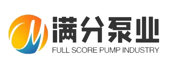 河北满分水泵制造有限公司