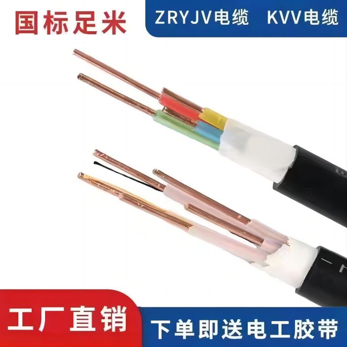 高压YJV绝缘电力电缆护套线厂家直销额定电压（0.6/1KV35KV100KV）