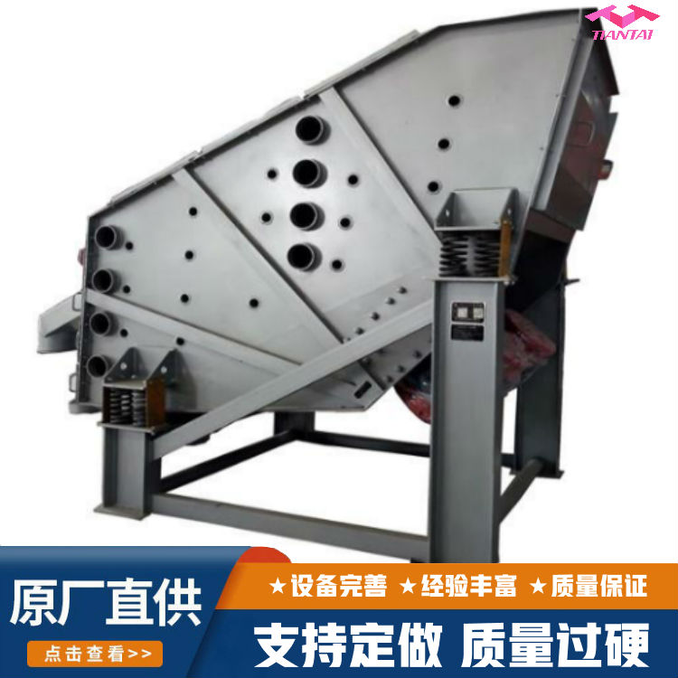 机械设备功率筛不锈钢多层分级概率筛