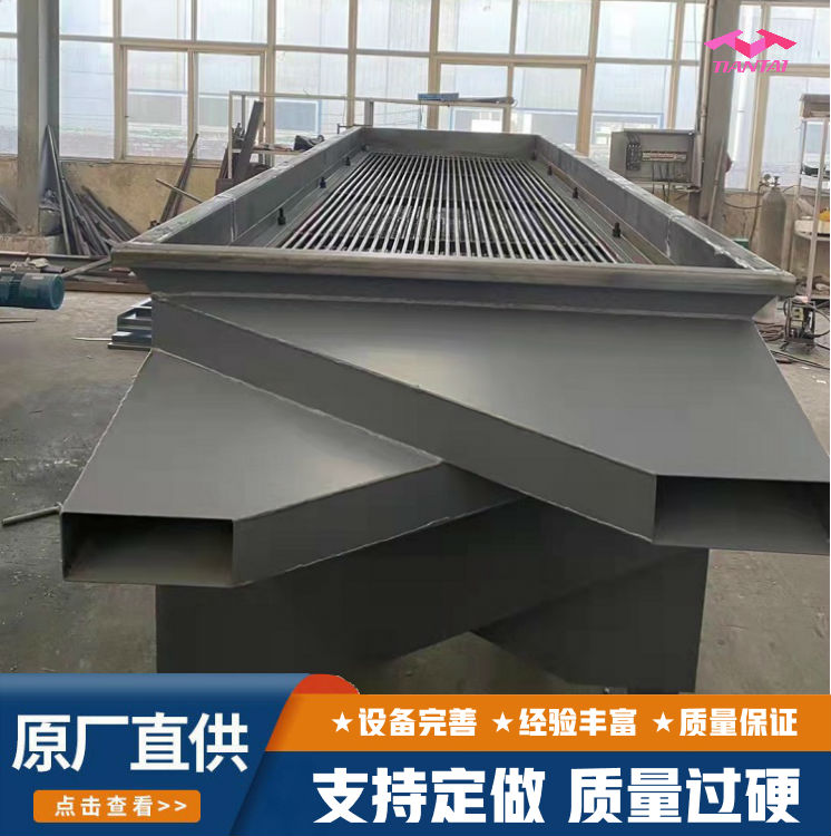 钢球分级用筛选 天太定制 钢球厂筛分机_钢段振筛机_钢珠分级筛
