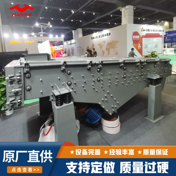 方形直线筛 沙石筛选机 大型震动筛沙机全自动颗粒多层分离设备