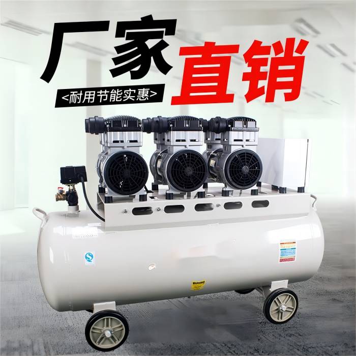 无油静音空气压缩机气泵空压机工业级7.5kw静音汽修气泵