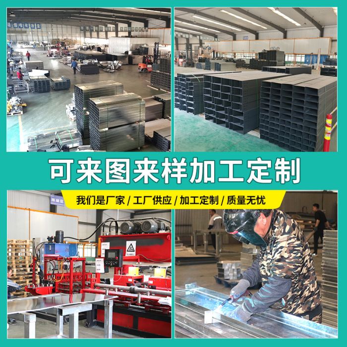 镀锌桥架金属槽盒槽式电缆桥架热镀锌槽盒铁线槽镀锌线槽工厂定制