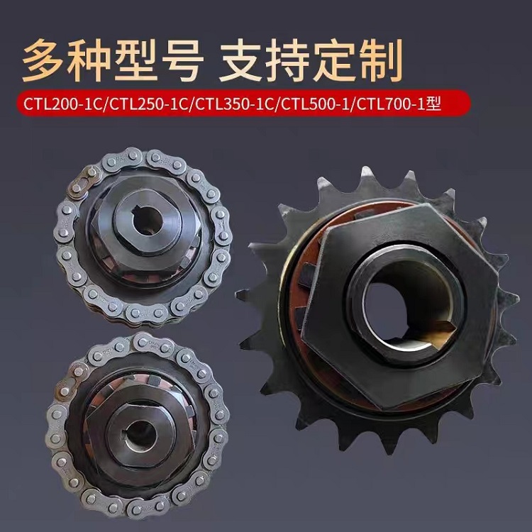 设计生产制动安全联轴器 安全系数高 尺寸多样