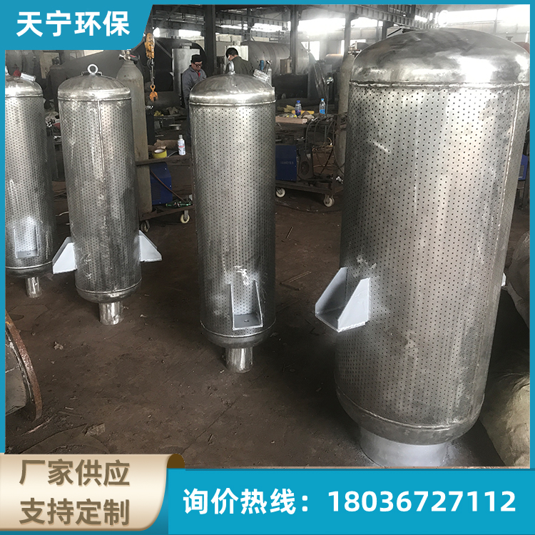 蒸汽消声器