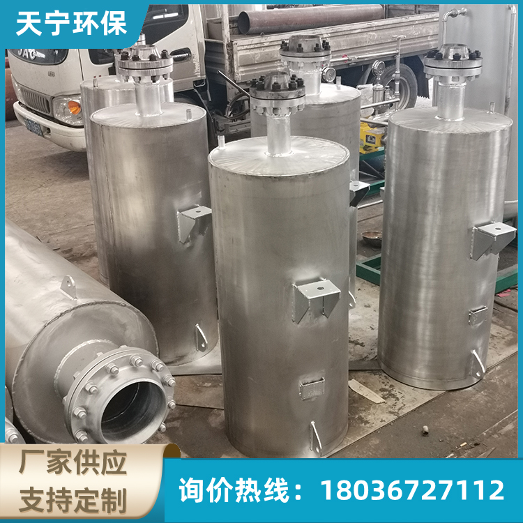 蒸汽消声器 蒸汽消音器厂家
