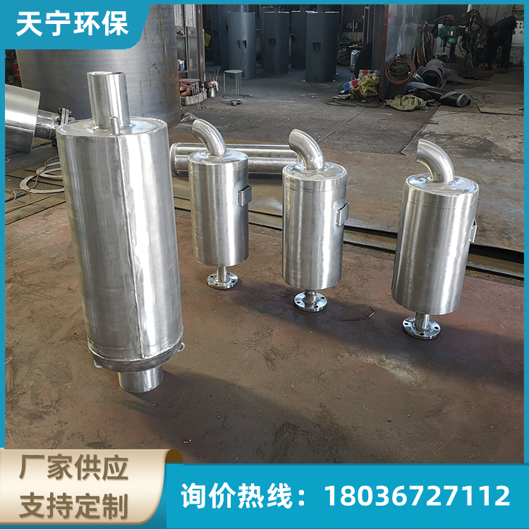 排气消声器 排气消音器