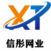 重庆信彤金属丝网有限公司