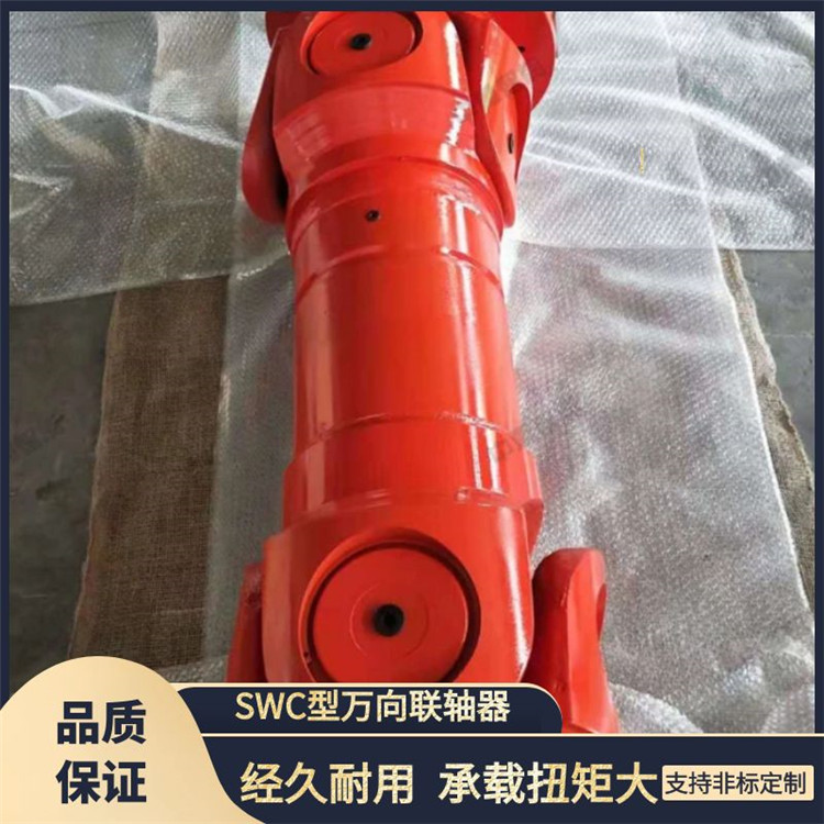 万向联轴器 带伸缩P型万向节联轴器非标订制叉头式传动轴