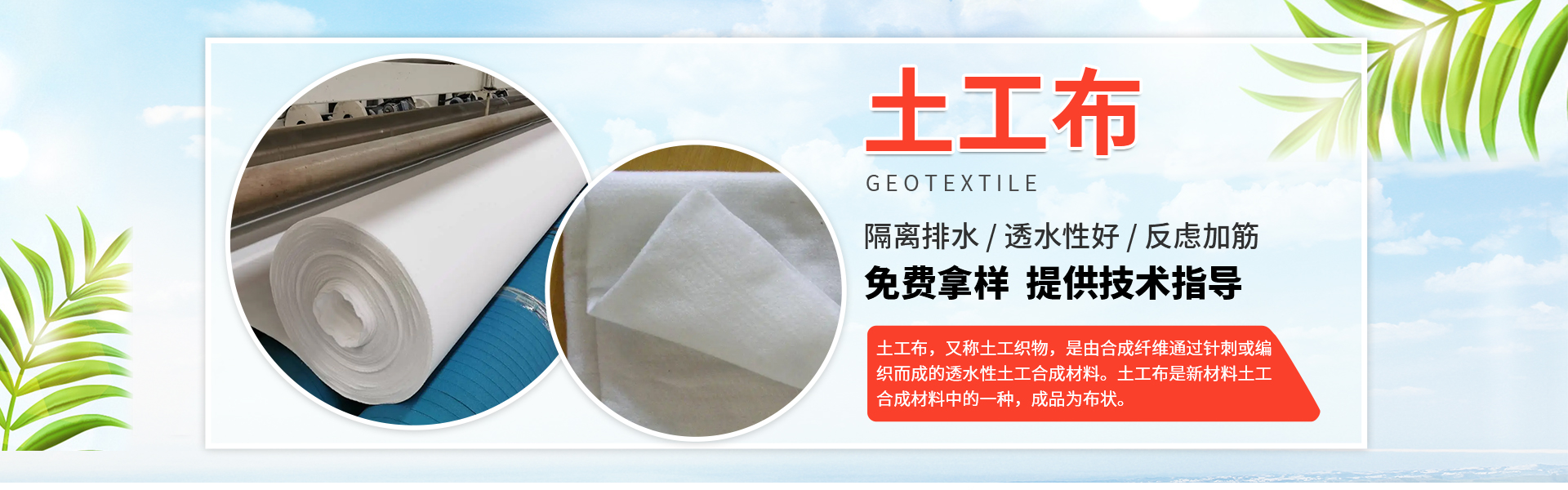 山东天仁新材料有限公司