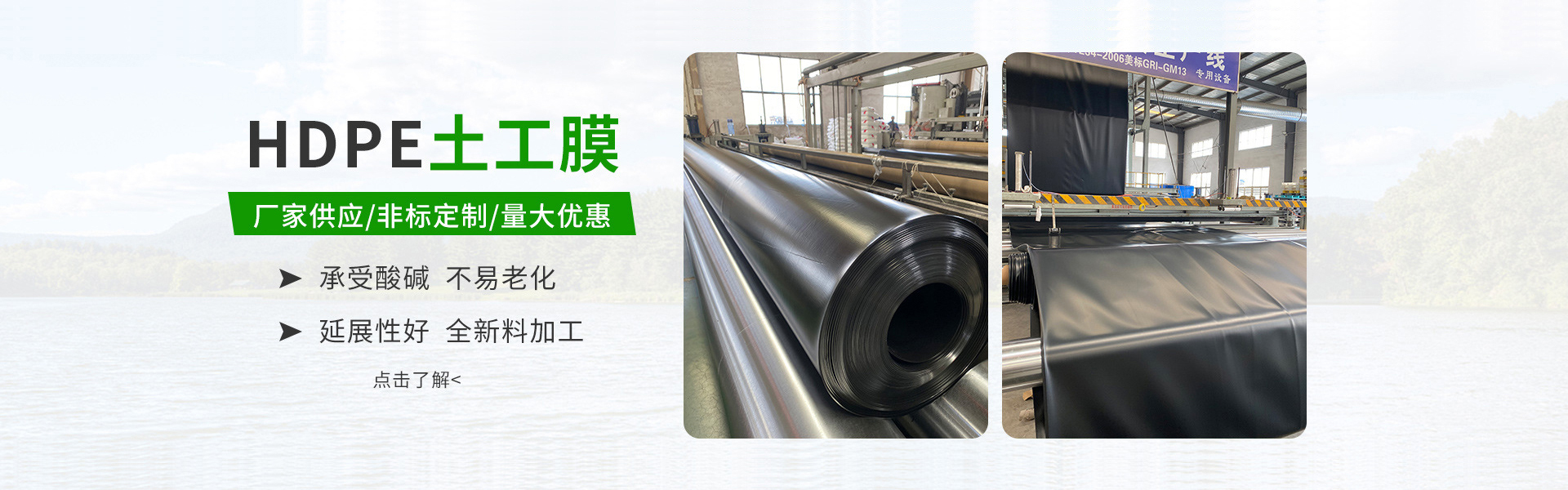 山东天仁新材料有限公司