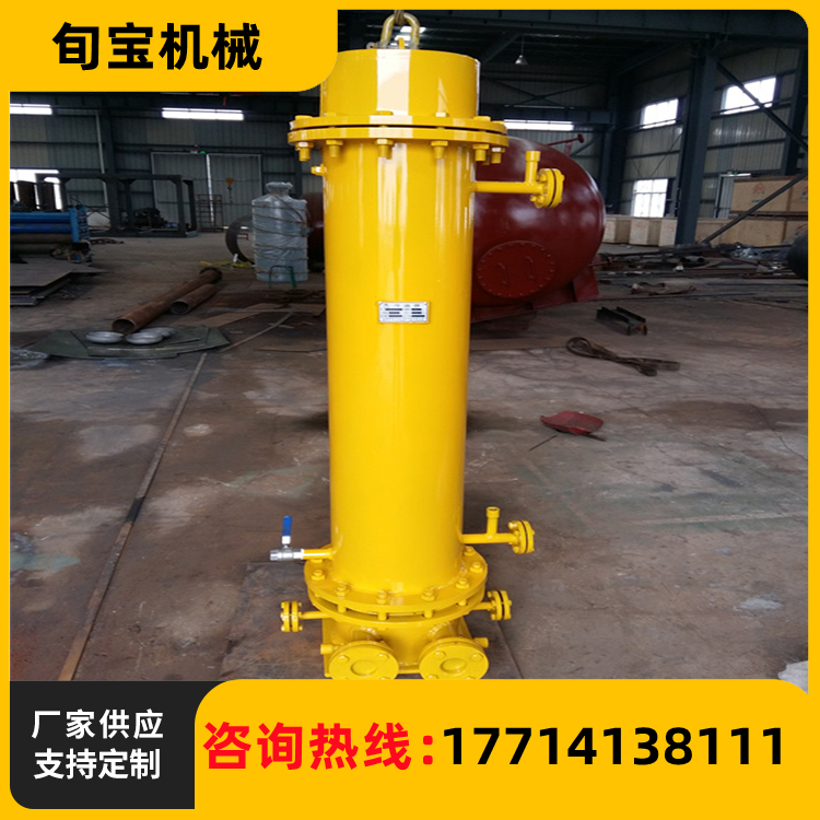 冷油器
