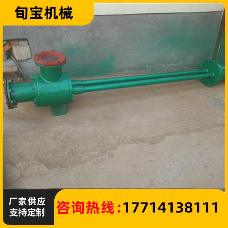 旬宝消声器 射水抽气器