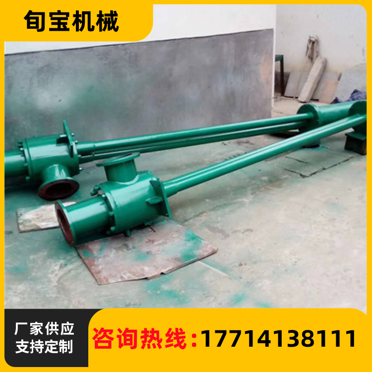 射水抽气器 旬宝消声器