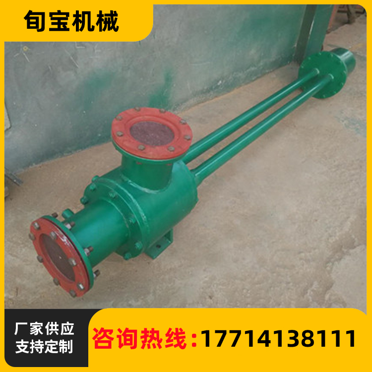 射水抽气器