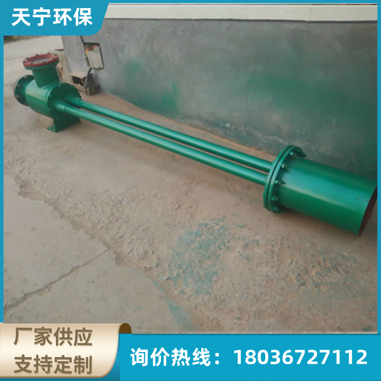 天宁环保 射水抽气器