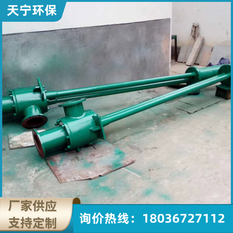 射水抽气器 天宁环保