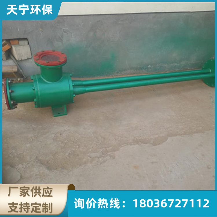 射水抽气器厂家定制