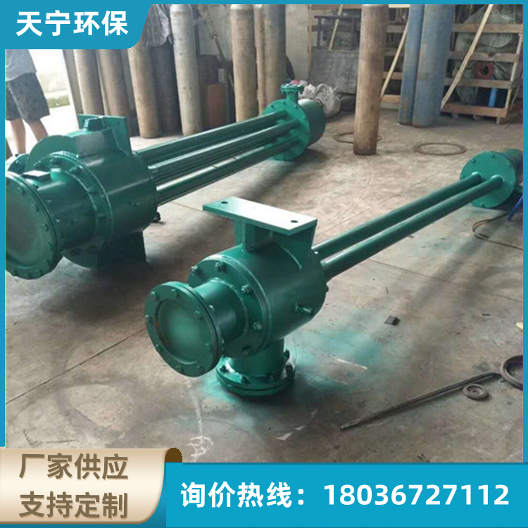 射水抽气器