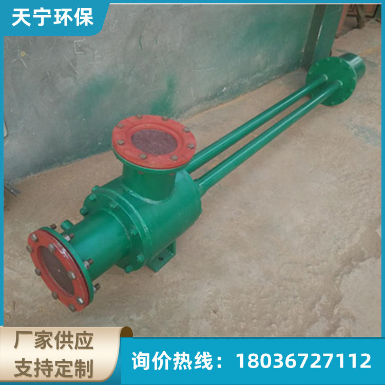 天宁环保 射水抽气器厂家