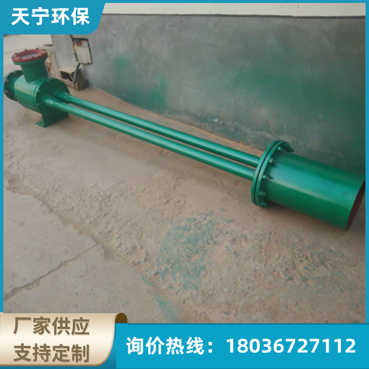 天宁环保 射水抽气器厂家定制