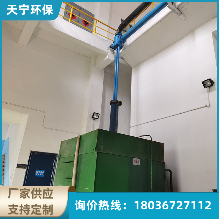 天宁环保 射水抽气器生产厂家
