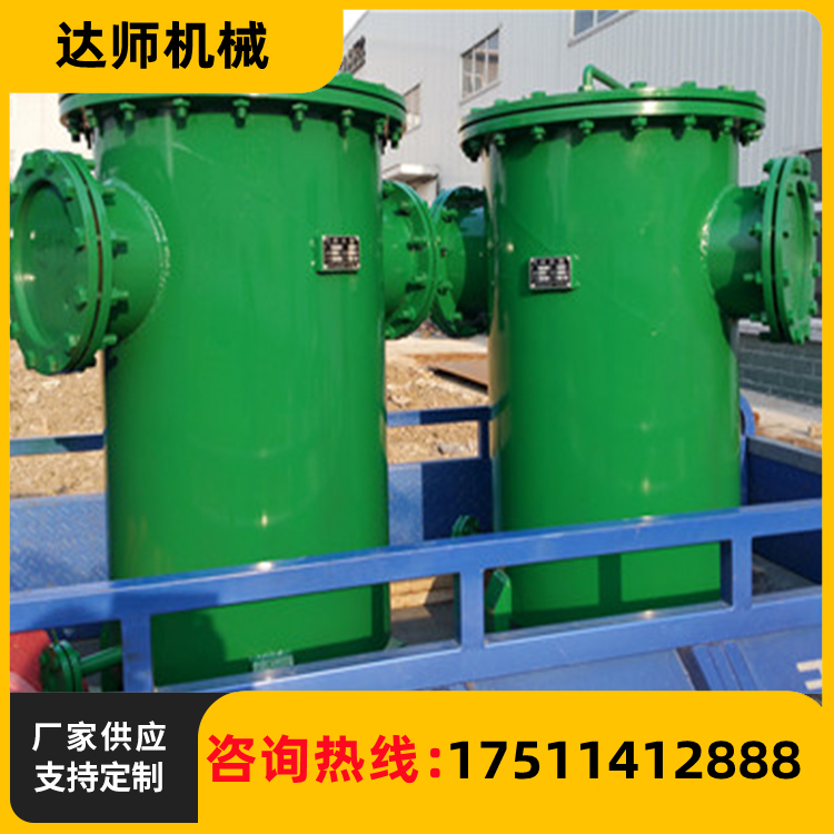 滤水器