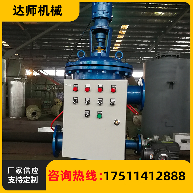 全自动滤水器 生产厂家