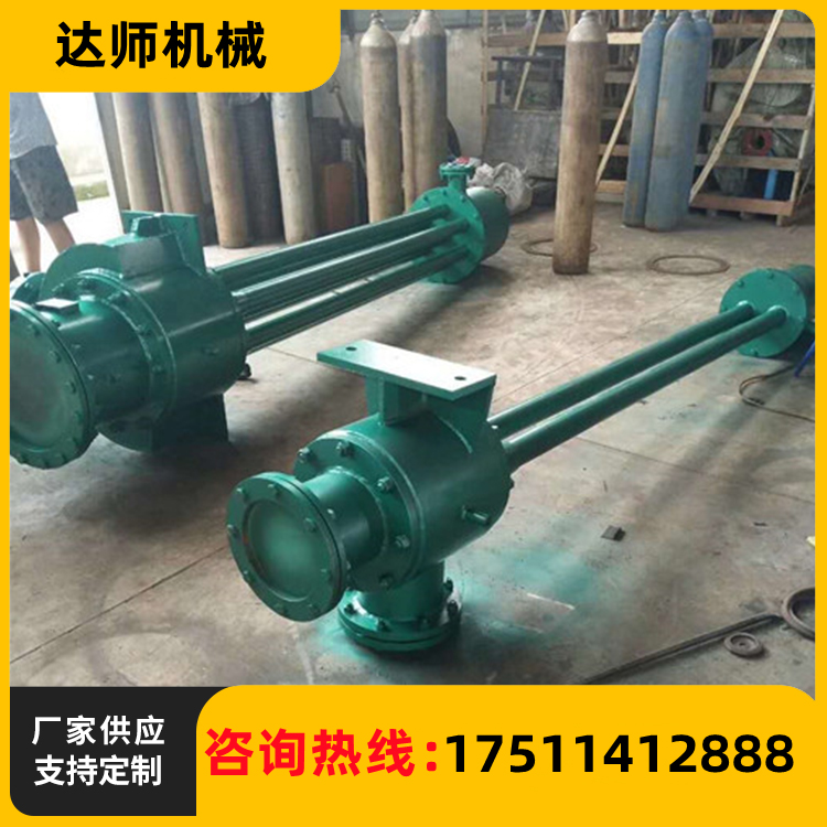 射水抽气器
