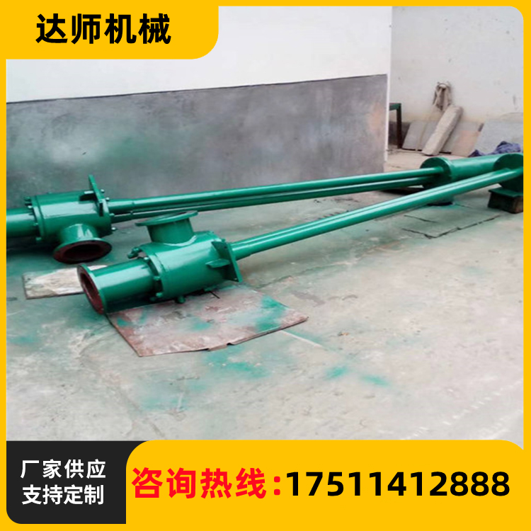 射水抽气器 达师机械