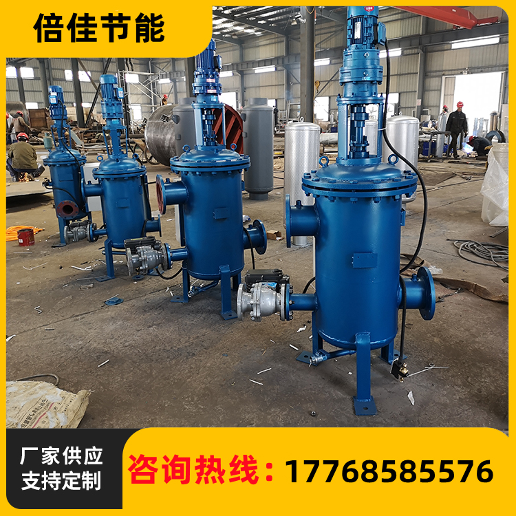 倍佳节能 全自动滤水器生产厂家 绿色环保