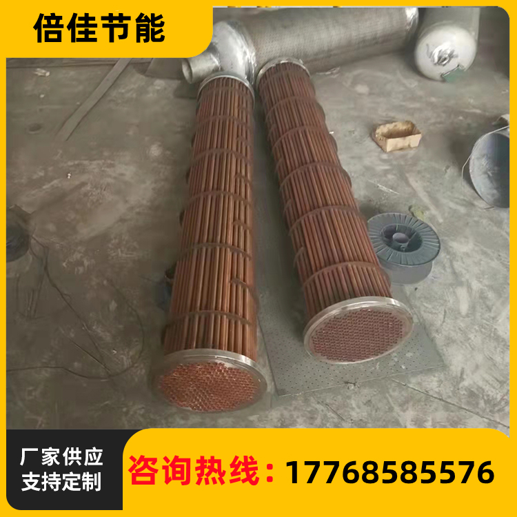列管式冷油器 实力厂家 支持定制