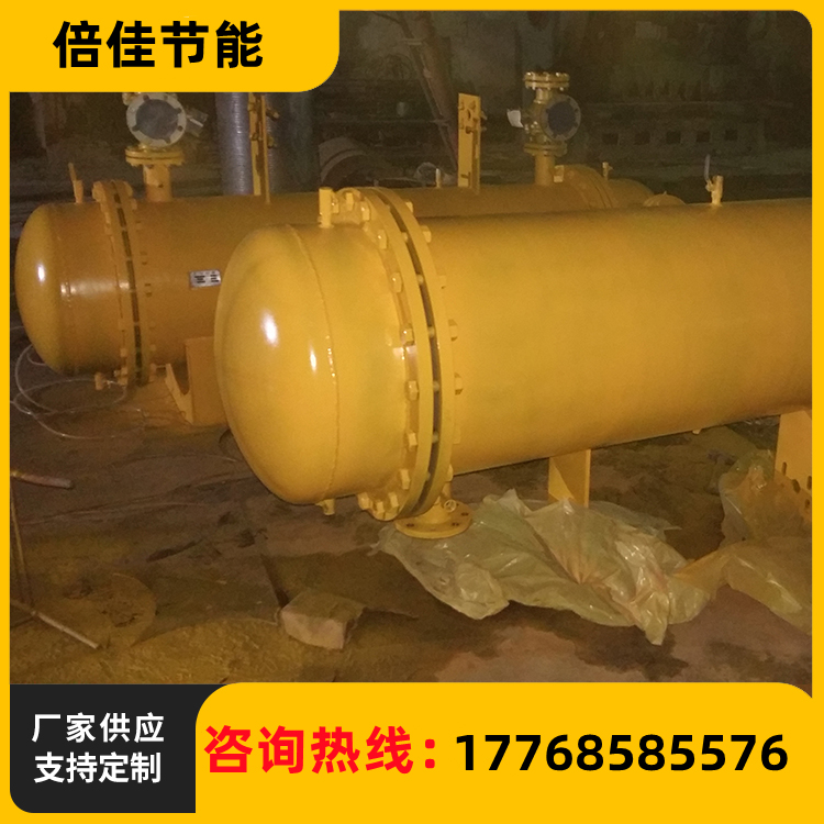 卧式冷油器生产厂家 性能稳定