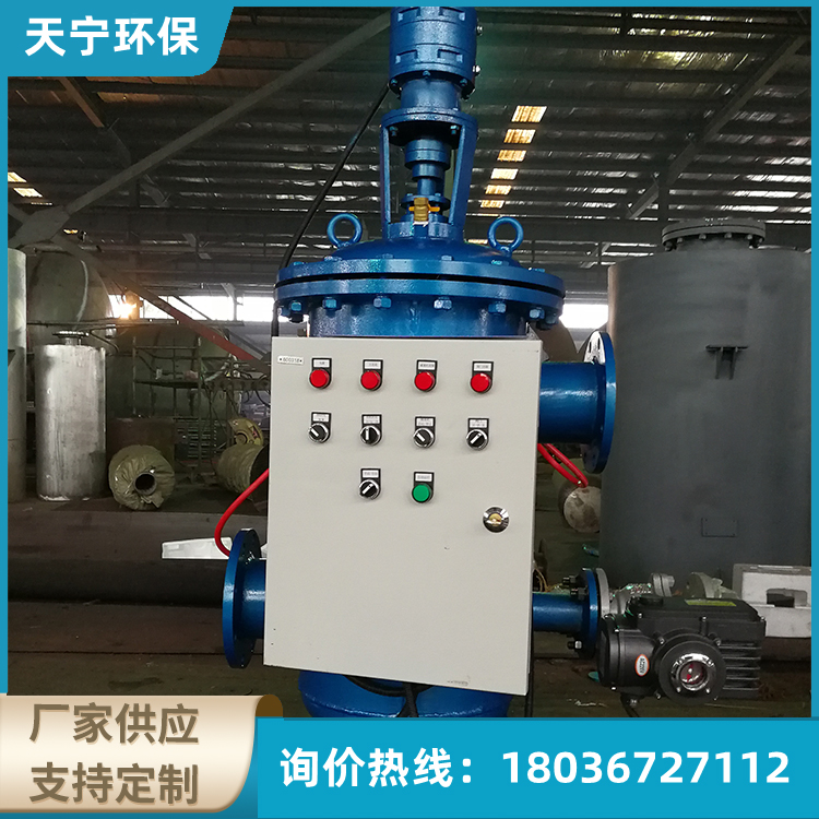厂家供应 电动滤水器