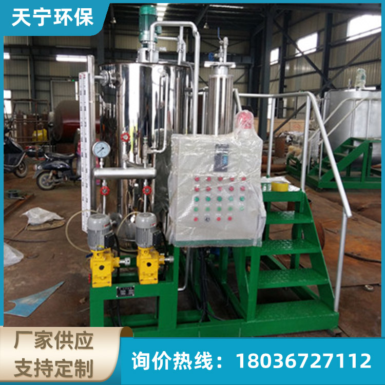厂家供应 磷酸盐加药装置 天宁环保