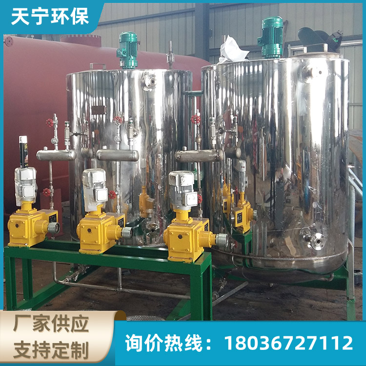 厂家供应 全自助加药装置 天宁环保