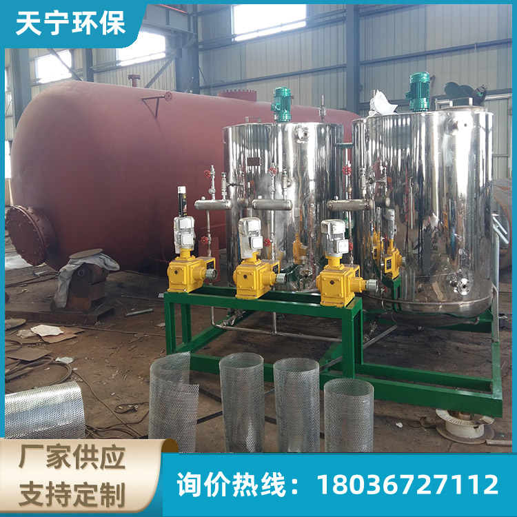 厂家供应 水处理加药装置 天宁环保