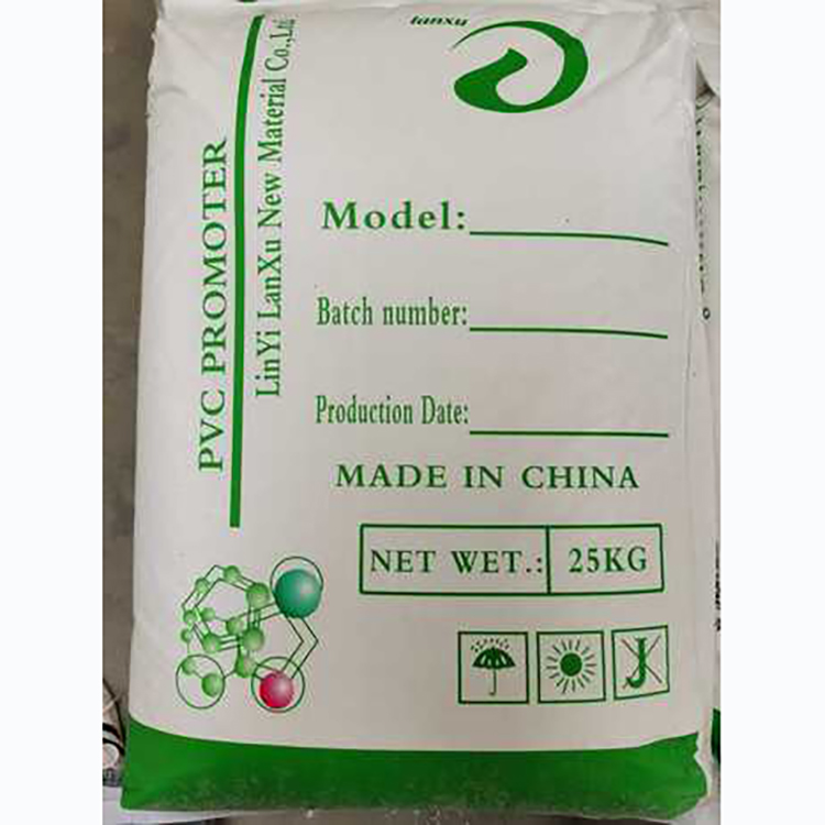 氯化聚乙烯厂家