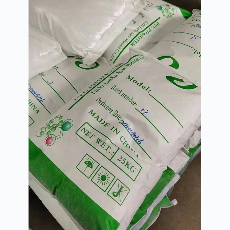 PVC色母粒生产厂家