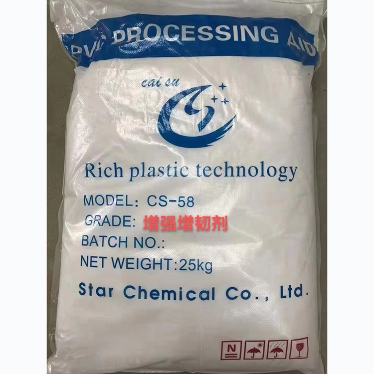 增强增韧剂 供应厂家