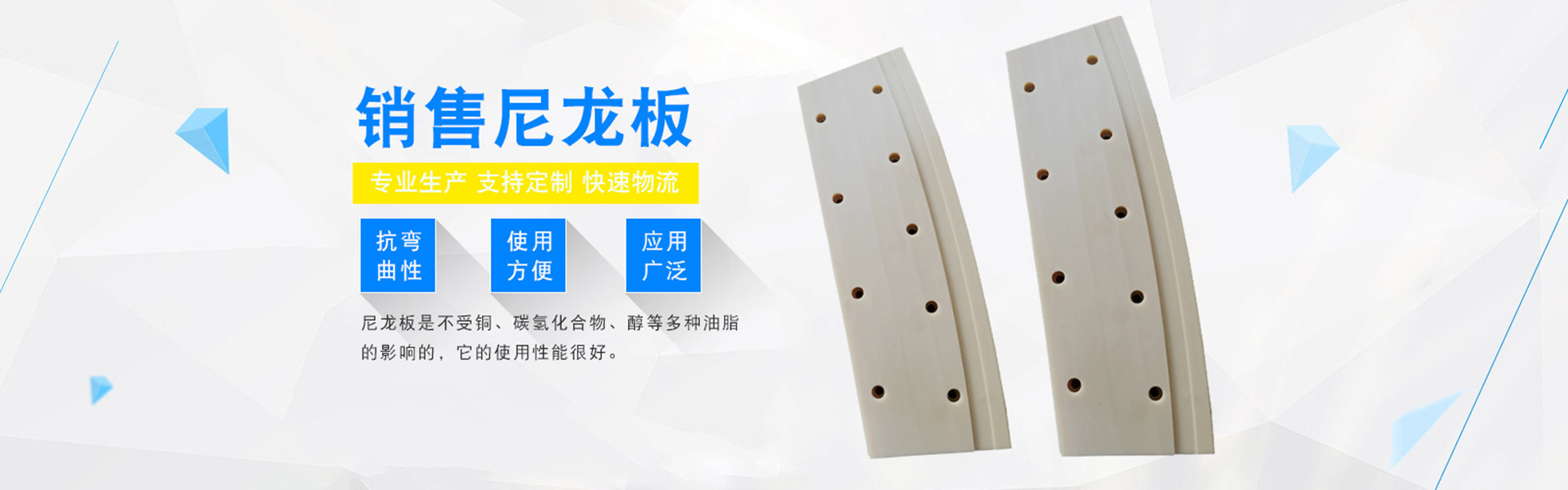 扬中市兴业工程塑料有限公司
