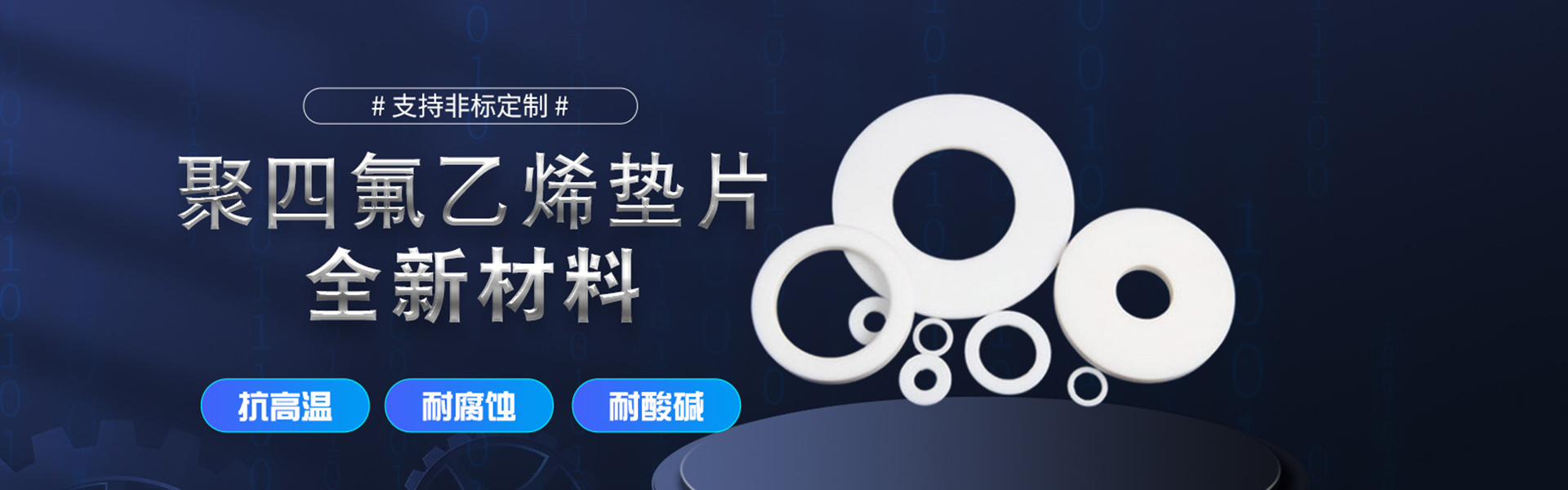 扬中市兴业工程塑料有限公司