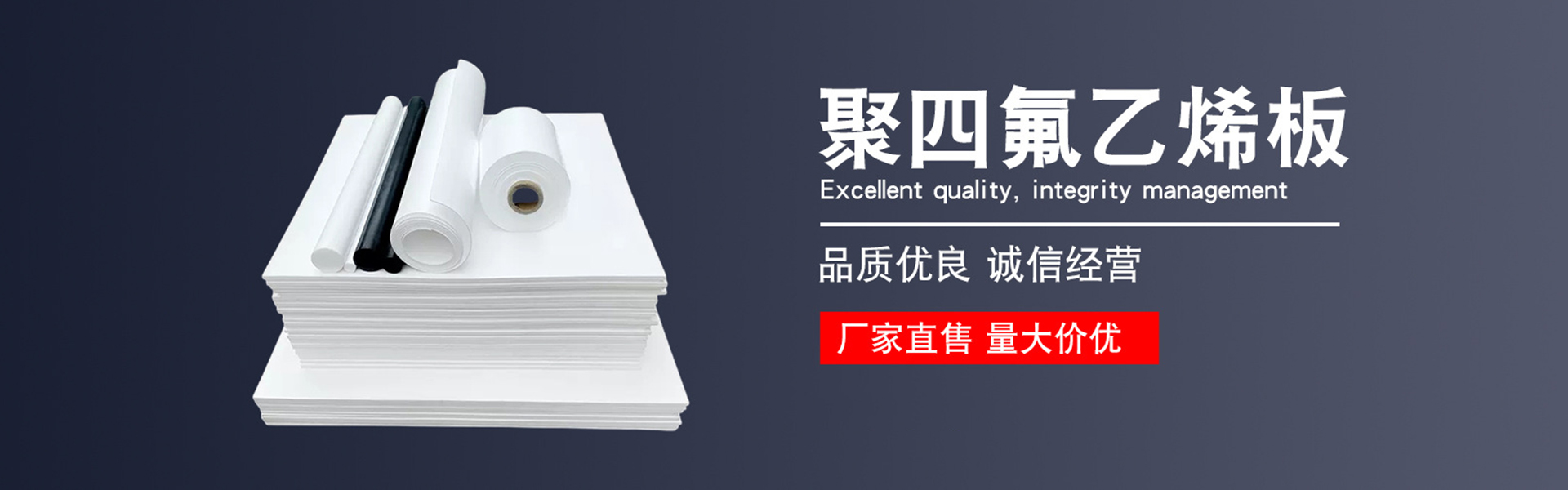 扬中市兴业工程塑料有限公司