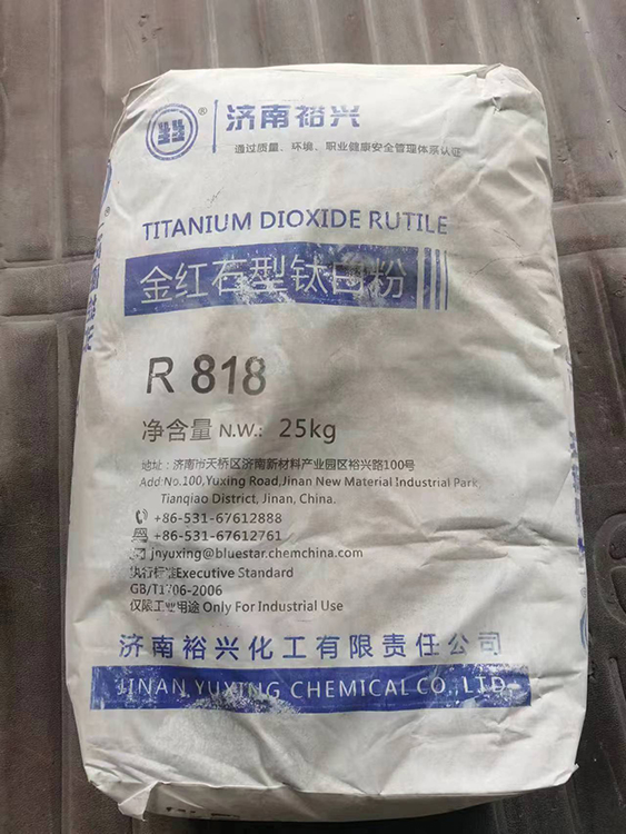 钛白粉 供应厂家