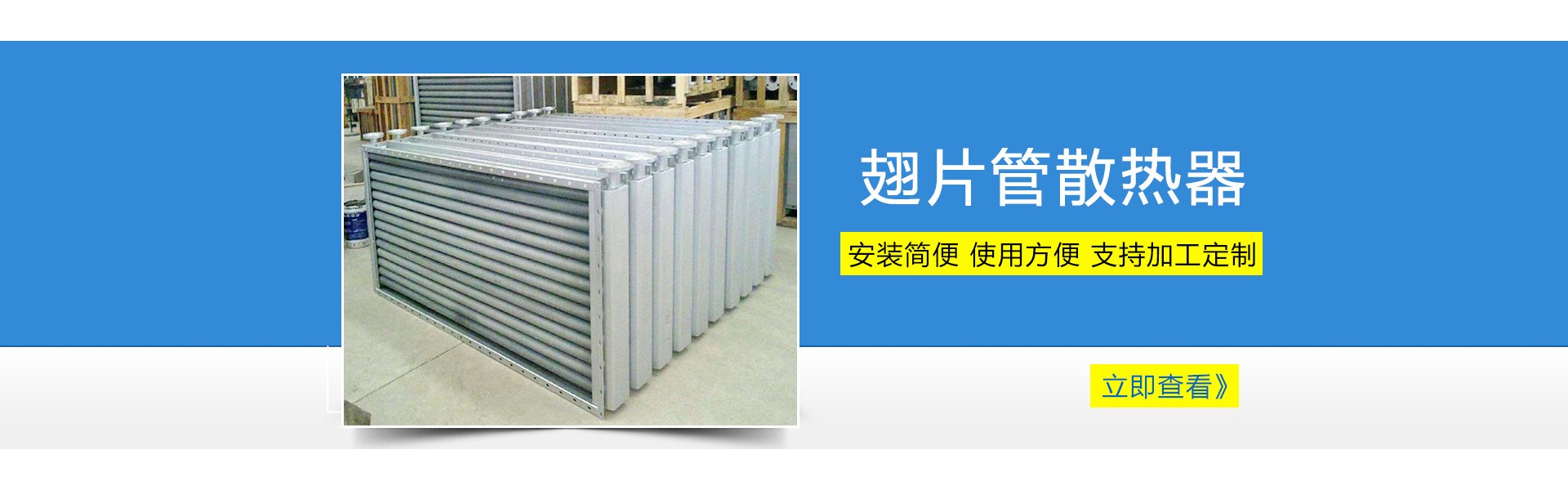 衡水欧德暖通设备有限公司