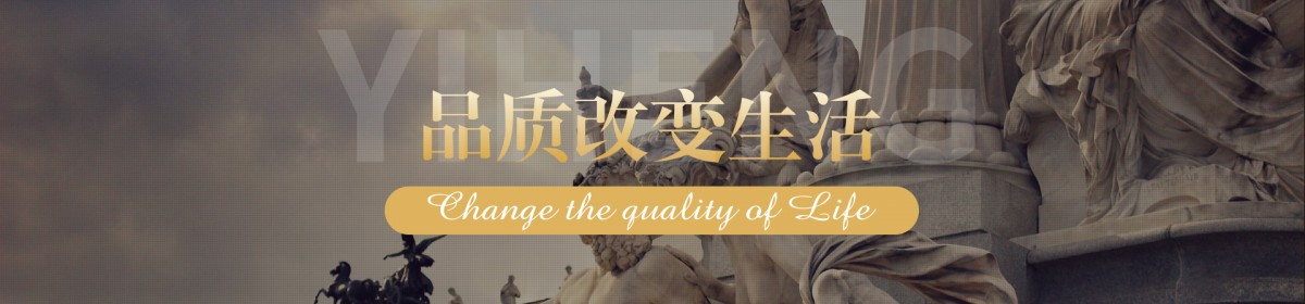 亿恒控股有限公司