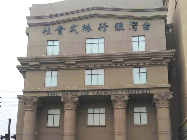GRC