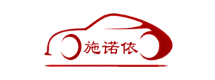 济南施诺依科技有限公司